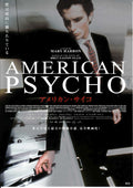 American Psycho Japanese Chirashi Mini Ad-Flyer Poster 2000 B