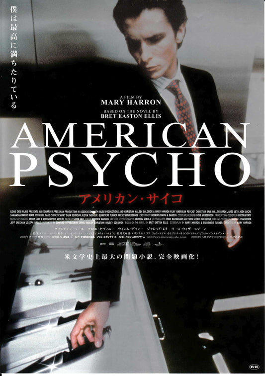 American Psycho Japanese Chirashi Mini Ad-Flyer Poster 2000 B
