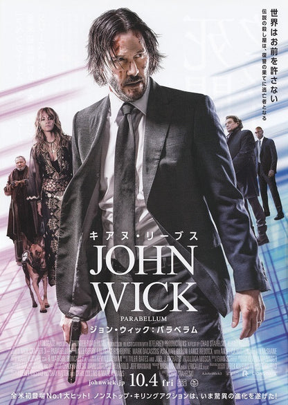 John Wick 3 Parabellum Japanese Chirashi Mini Ad-Flyer Poster 2019 B Reeves
