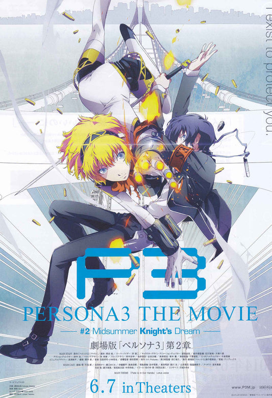 Persona3 Movie 2 Midsummer Japanese Anime Chirashi Mini Ad-Flyer Poster 2013 B