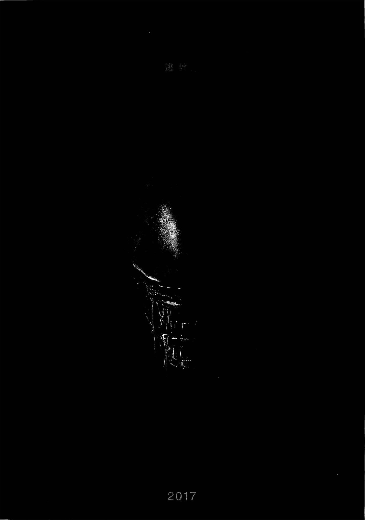 Alien Covenant Japanese Chirashi Mini Ad-Flyer Poster 2017 A