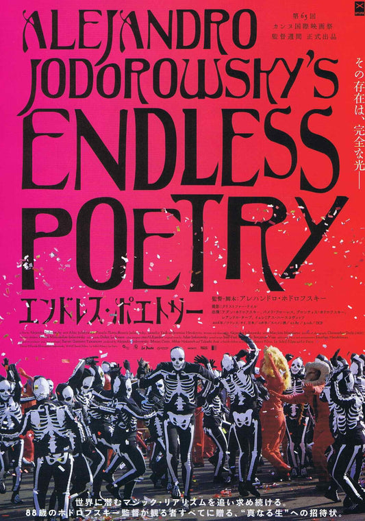 Endless Poetry Japanese Chirashi Mini Ad-Flyer Poster 2016 Jodorowski
