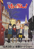 K-On Go To London Japanese Anime Chirashi Mini Ad-Flyer Poster 2011 B