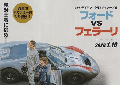 Le Mans '66 Ford Vs Ferrari Japanese Chirashi Mini Ad-Flyer Poster 2019 B