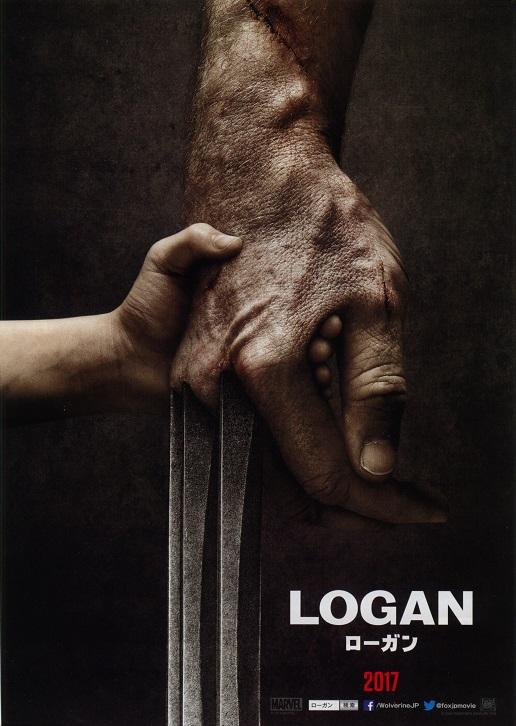 Logan Japanese Chirashi Mini Ad-Flyer Poster 2017 A Marvel