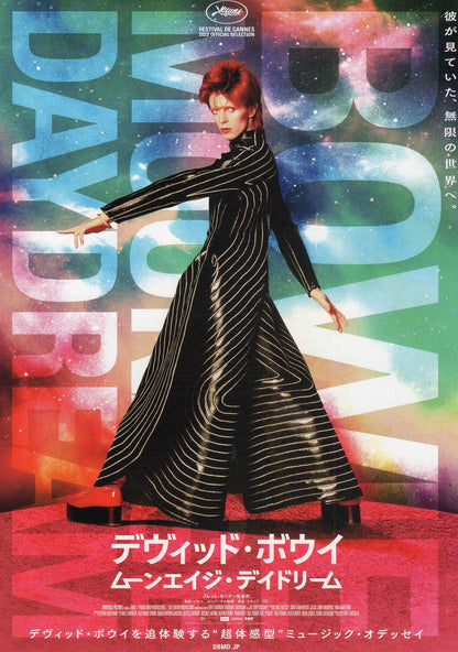 Moonage Daydream Chirashi Mini Ad-Flyer Poster 2022 David Bowie