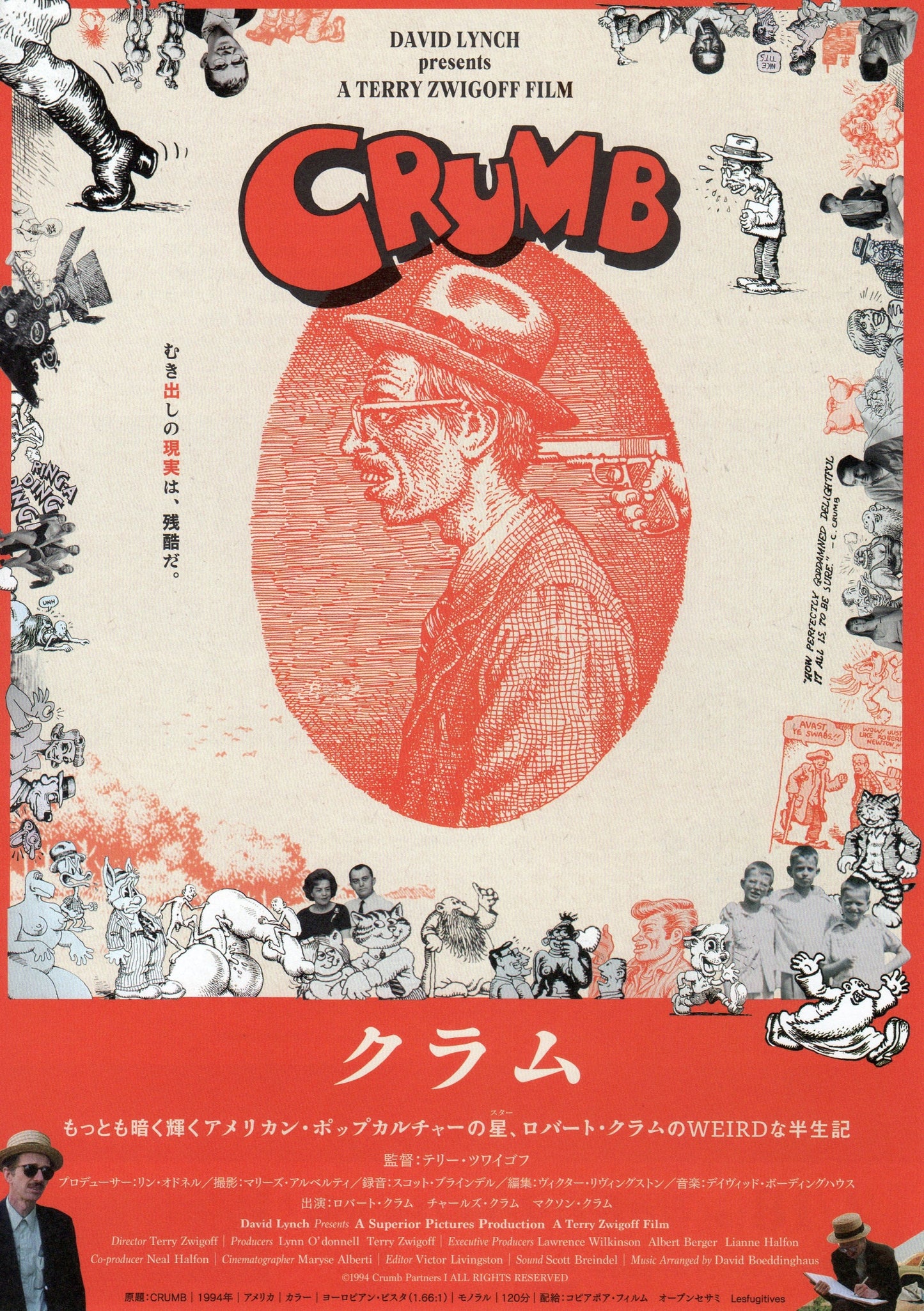 Crumb Japanese Chirashi Mini Ad-Flyer Poster 1994