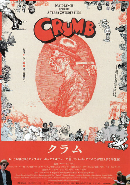 Crumb Japanese Chirashi Mini Ad-Flyer Poster 1994