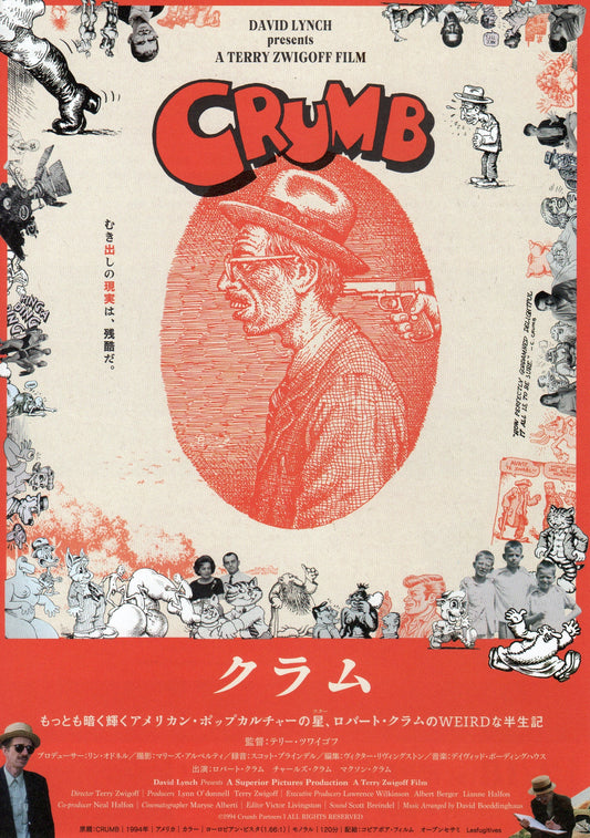 Crumb Japanese Chirashi Mini Ad-Flyer Poster 1994