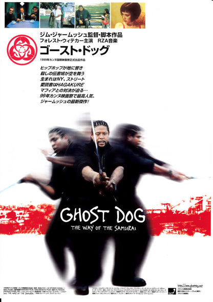 Ghost Dog Samurai Way Japanese Chirashi Mini Ad-Flyer Poster 1999 Jim Jarmusch