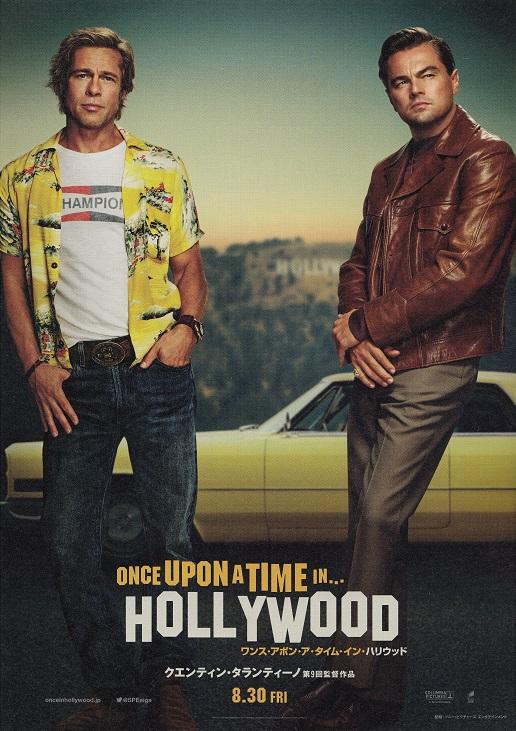 Once Upon A Time In Hollywood Japanese Chirashi Mini Ad-Flyer Poster 2019 A