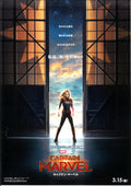 Captain Marvel Japanese Chirashi Mini Ad-Flyer Poster 2019 A