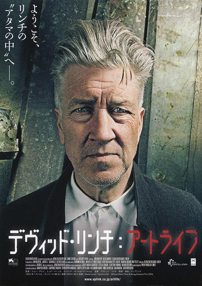 David Lynch Art of Life Japanese Chirashi Mini Ad-Flyer Poster 2016