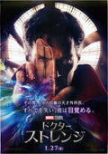 Doctor Strange Japanese Chirashi Mini Ad-Flyer Poster 2016
