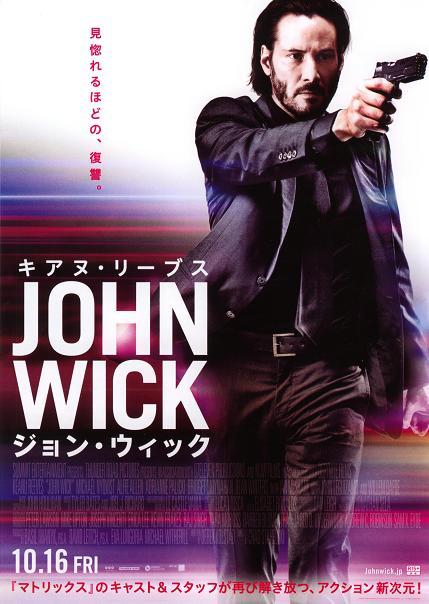 John Wick Japanese Chirashi Mini Ad-Flyer Poster 2014
