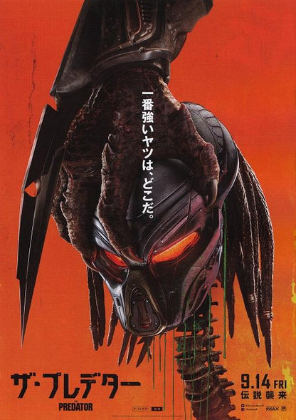 The Predator Japanese Chirashi Mini Ad-Flyer Poster 2018 A