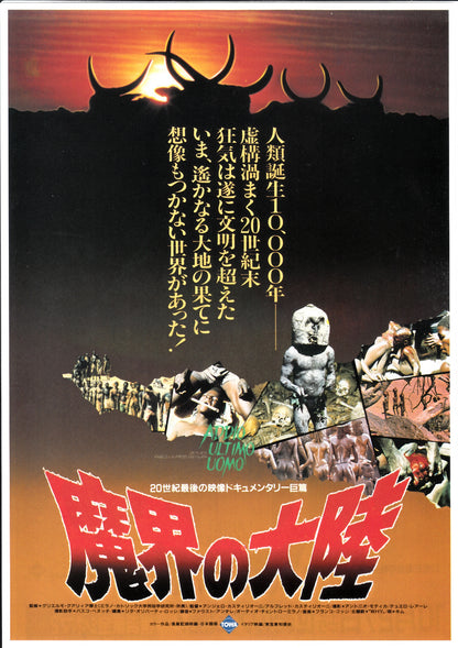 Last Savage Ultimo Uomo Japanese Chirashi Mini Ad-Flyer Poster 1978