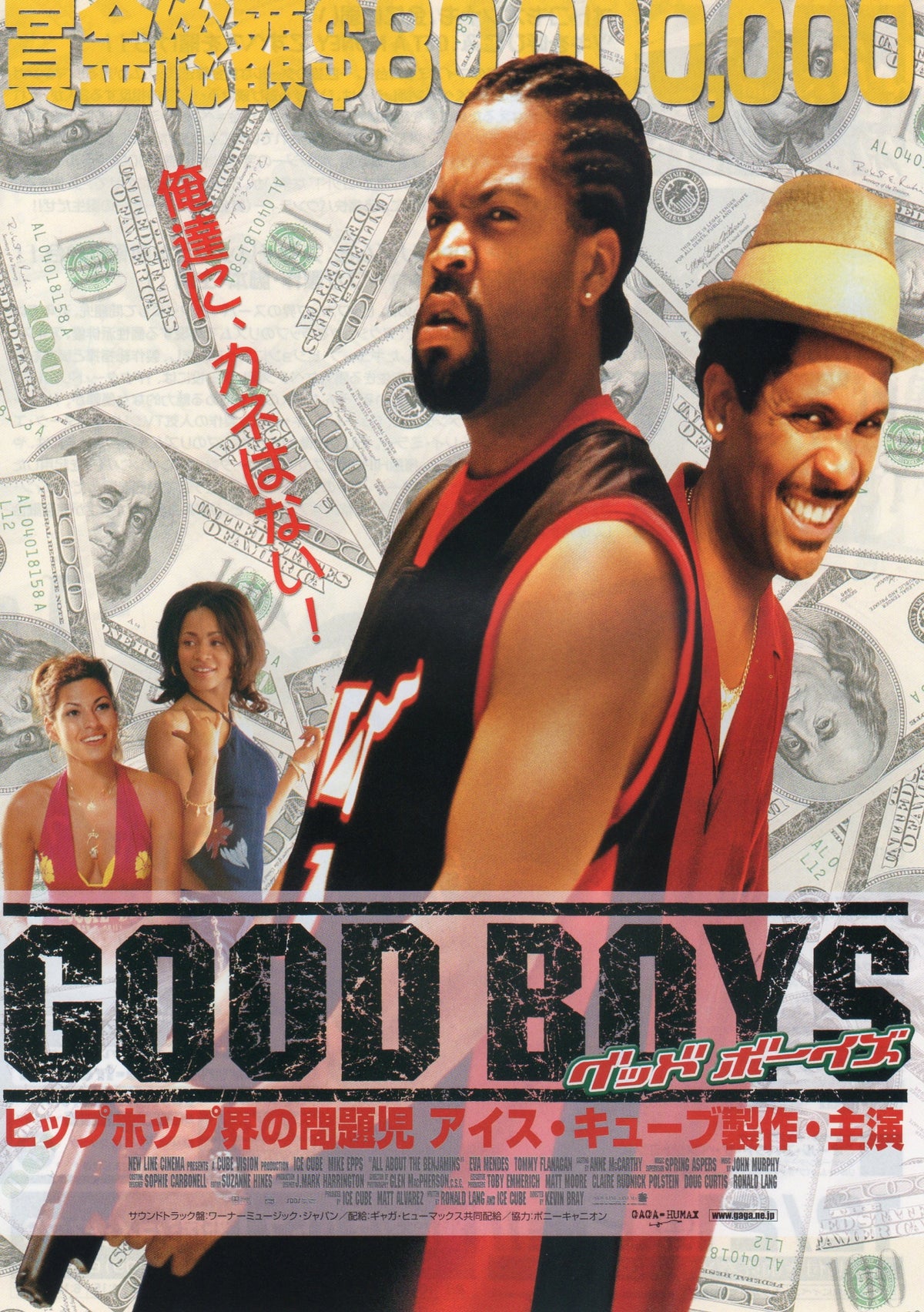 All About The Benjamins Japanese Chirashi Mini Ad-Flyer Poster 2002