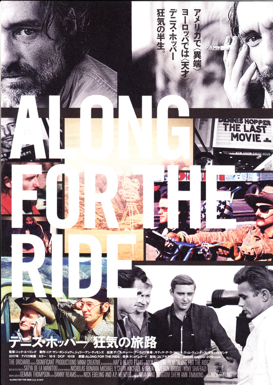 Along For The Ride Japanese Chirashi Mini Ad-Flyer Poster 2016 Dennis Hopper