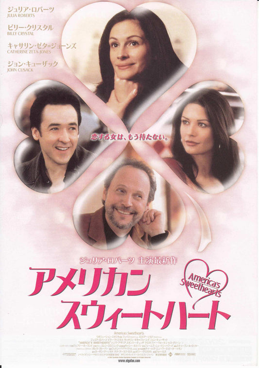 America's Sweethearts Japanese Chirashi Mini Ad-Flyer Poster 2001