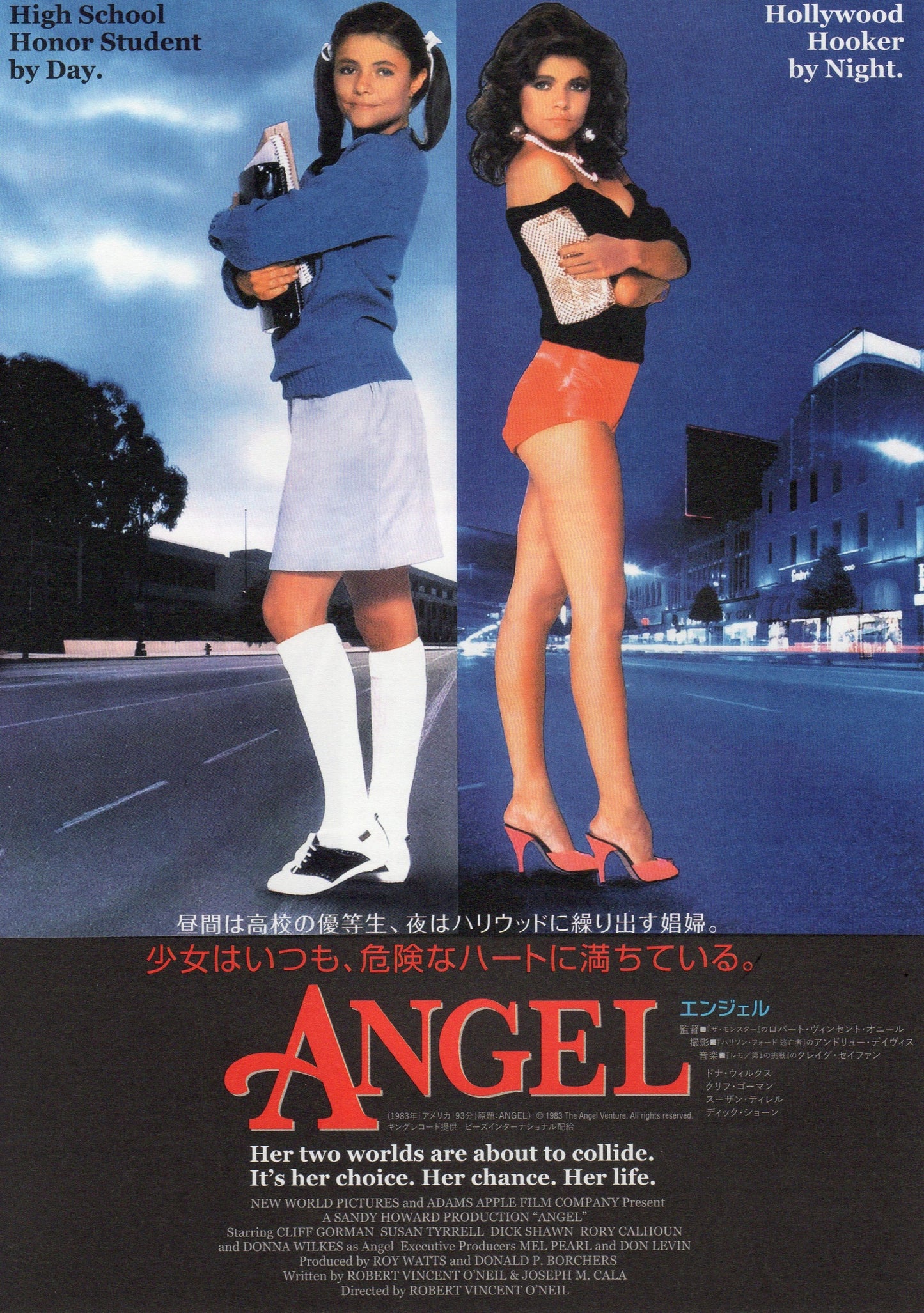 Angel Japanese Chirashi Mini Ad-Flyer Poster 1983 R