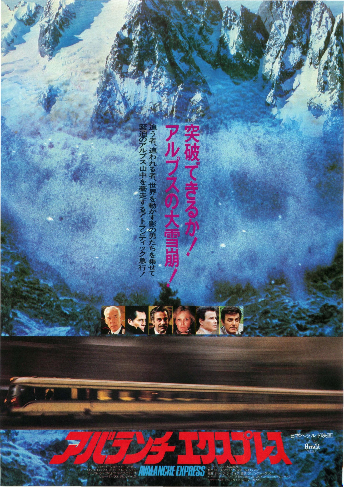 Avalanche Express Japanese Chirashi Mini Ad-Flyer Poster 1979