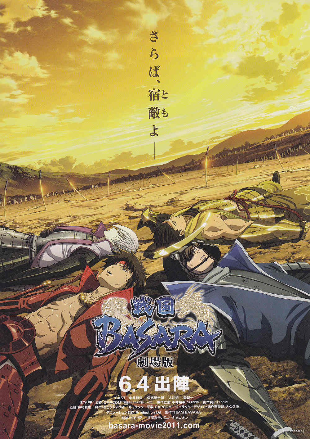 Basara Japanese Anime Chirashi Mini Ad-Flyer Poster 2011 A