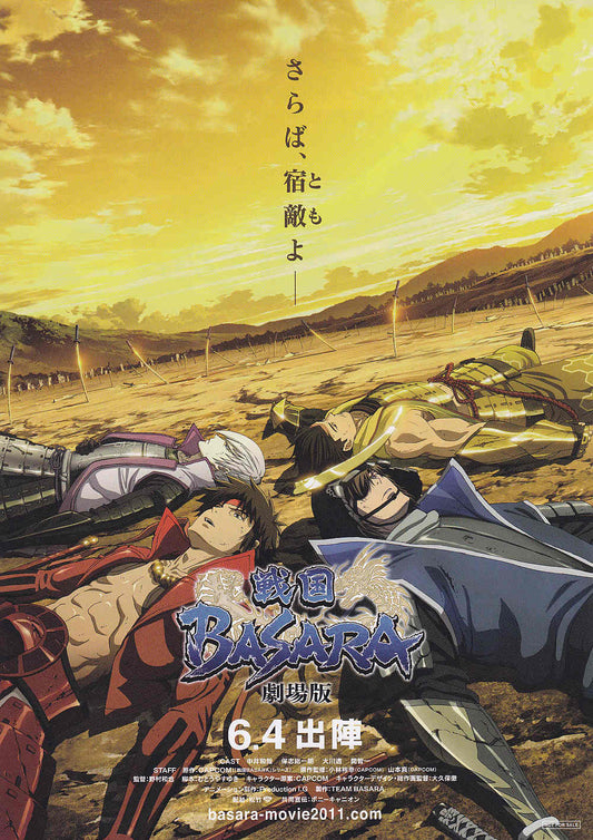 Basara Japanese Anime Chirashi Mini Ad-Flyer Poster 2011 A