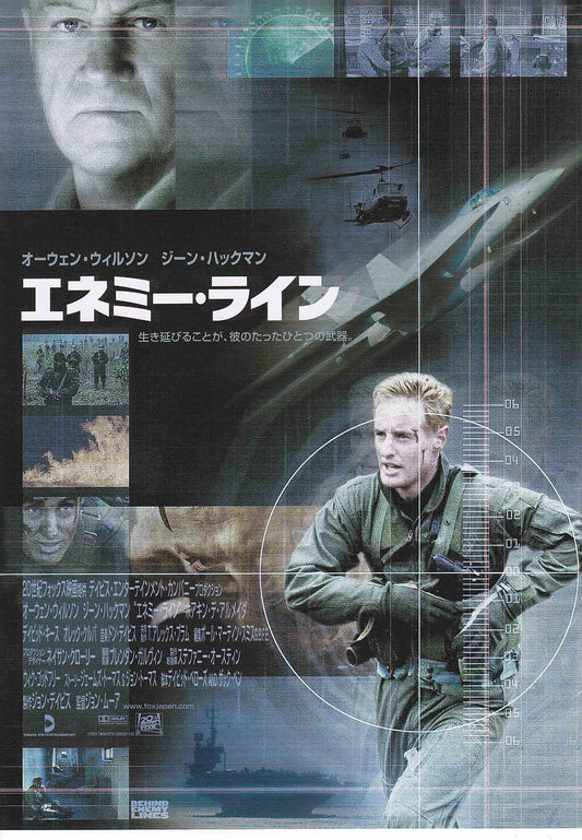 Behind Enemy Lines Japanese Chirashi Mini Ad-Flyer Poster 2001