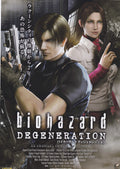 Biohazard Degeneration Japanese Chirashi Mini Ad-Flyer Poster 2008