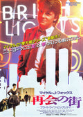 Bright Lights Big City Japanese Chirashi Mini Ad-Flyer Poster 1988