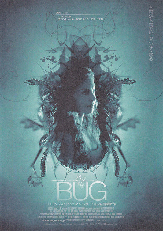 Bug Japanese Chirashi Mini Ad-Flyer Poster 2006