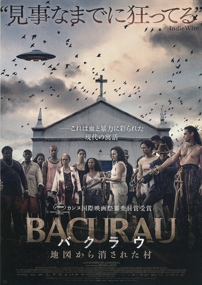 Bacurau Japanese Chirashi Mini Ad-Flyer Poster 2019