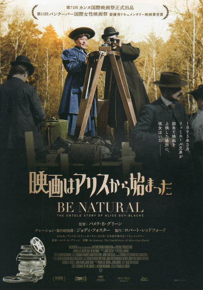 Be Natural The Untold Story of Alice Guy-Blaché Japanese Chirashi Mini Ad-Flyer Poster 2018