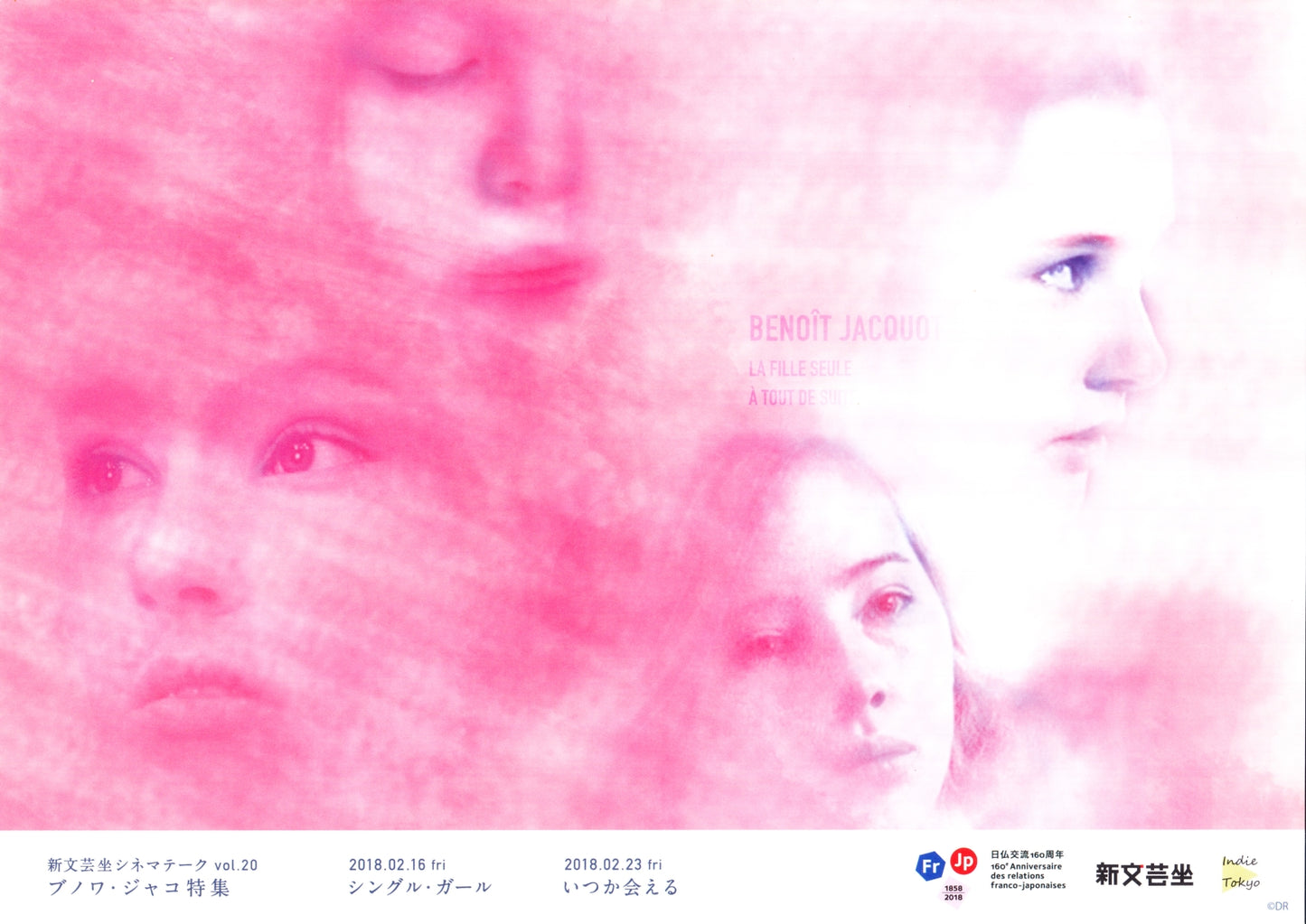 Benoit Jacquot Retrospective Japanese Chirashi Mini Ad-Flyer Poster 2018