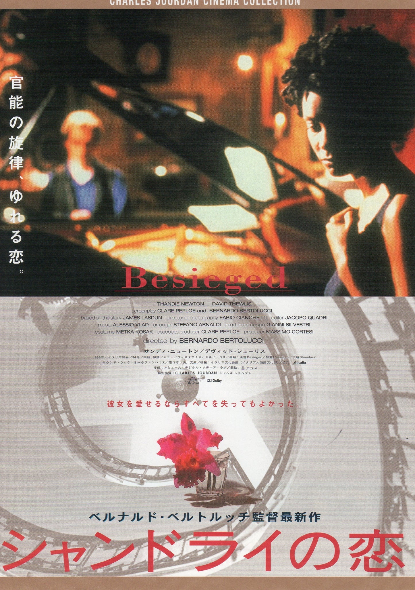 Besieged Japanese Chirashi Mini Ad-Flyer Poster 1998 Bertolucci