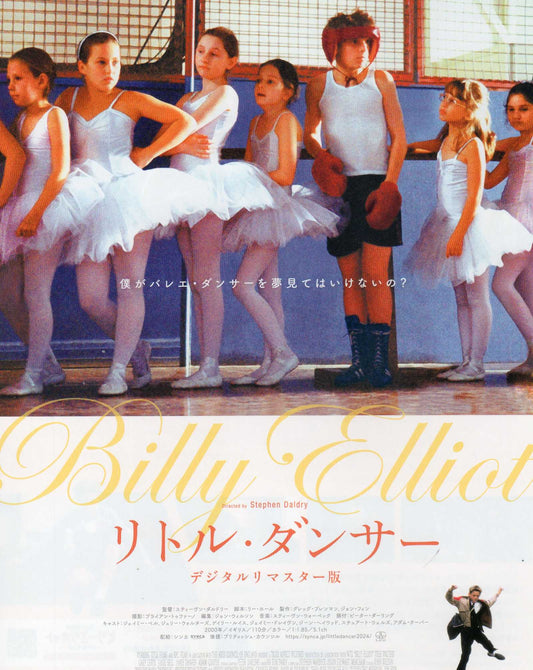 Billy Elliot Japanese Chirashi Mini Ad-Flyer Poster 2000R B