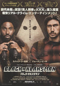 BlacKkKlansman Japanese Chirashi Mini Ad-Flyer Poster 2018 B