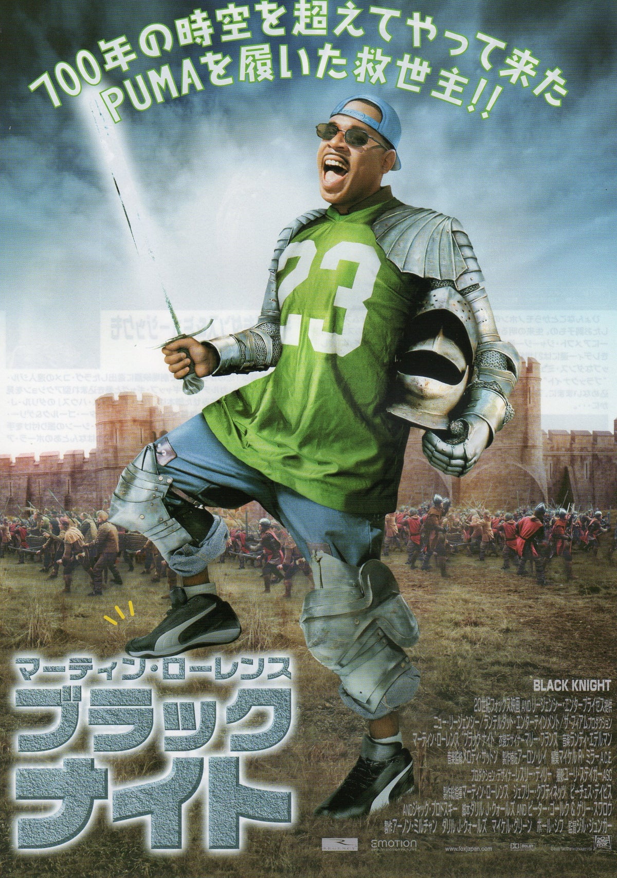 Black Knight Japanese Chirashi Mini Ad-Flyer Poster 2001