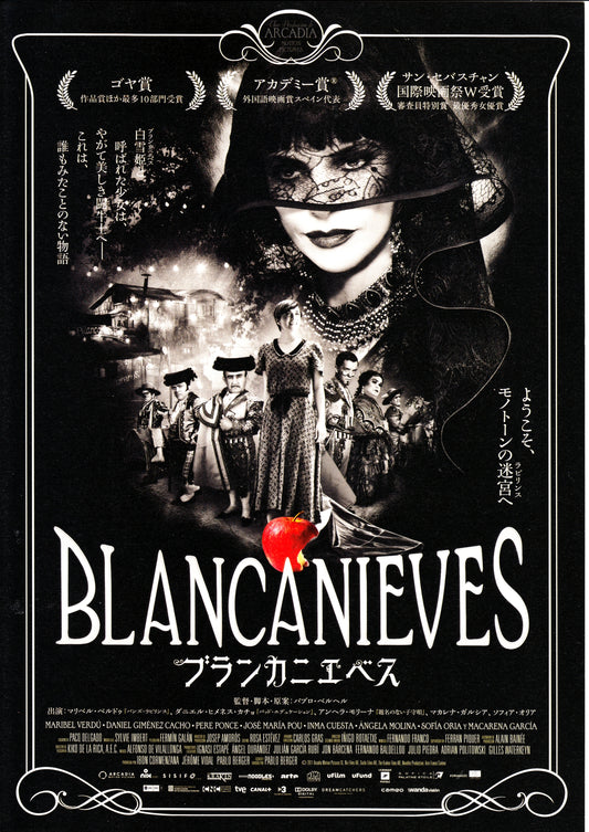 Blancanieves Snow White Japanese Chirashi Mini Ad-Flyer Poster 2012