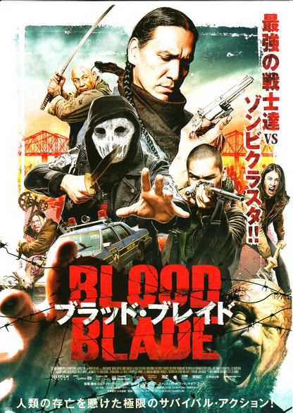 Blood Quantum Japanese Chirashi Mini Ad-Flyer Poster 2019