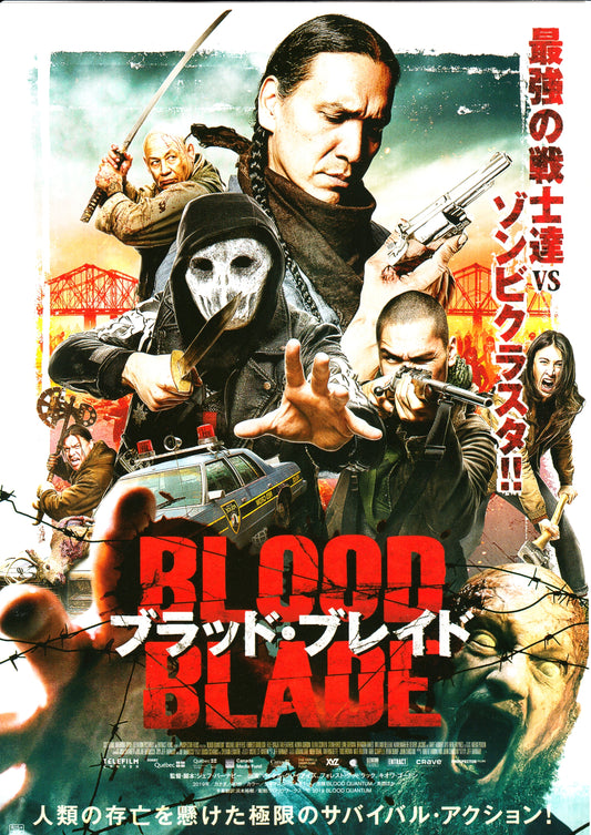 Blood Quantum Japanese Chirashi Mini Ad-Flyer Poster 2019