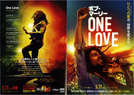 Bob Marley One Love Japanese Chirashi Mini Ad-Flyer Poster 2024 4p Dub Reggae