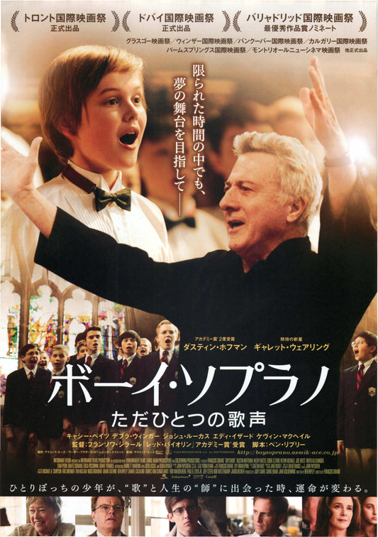 Boychoir Japanese Chirashi Mini Ad-Flyer Poster 2014