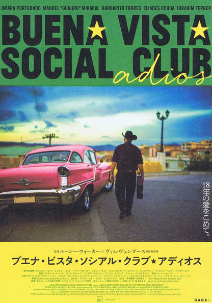 Buena Vista Social Club Adios Japanese Chirashi Mini Ad-Flyer Poster 2017 B