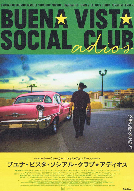 Buena Vista Social Club Adios Japanese Chirashi Mini Ad-Flyer Poster 2017 B