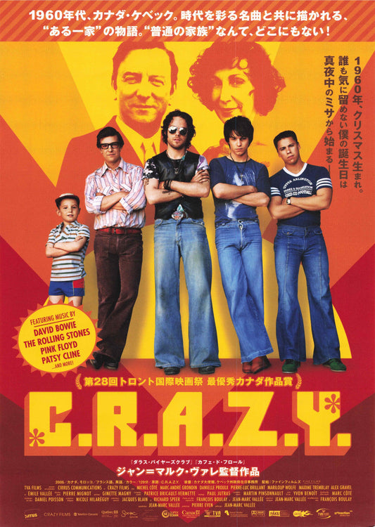 C.R.A.Z.Y. Japanese Chirashi Mini Ad-Flyer Poster 2022