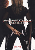 Charlie's Angels 2 Japanese Chirashi Mini Ad-Flyer Poster 2003