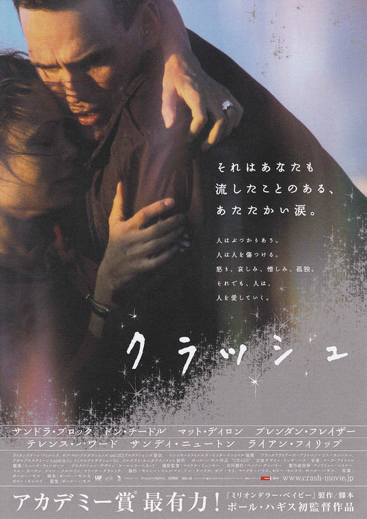 Crash Japanese Chirashi Mini Ad-Flyer Poster 2004