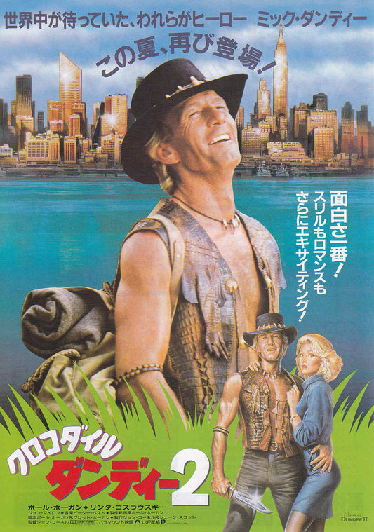 Crocodile Dundee 2 Japanese Chirashi Mini Ad-Flyer Poster 1988